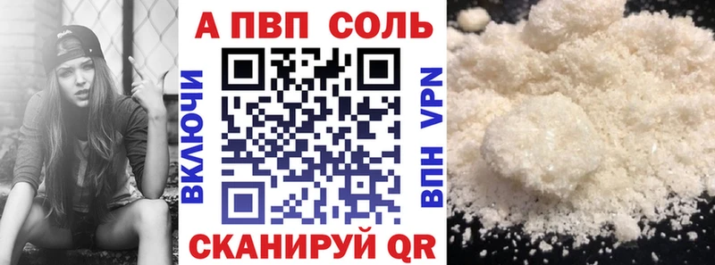 Alpha-PVP VHQ  Липки 