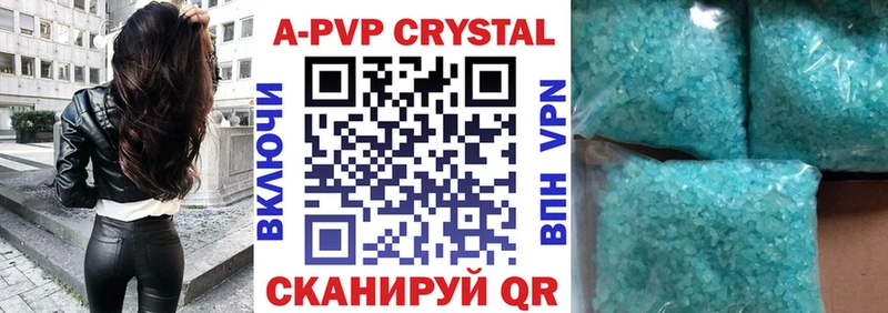 Alfa_PVP VHQ Липки