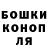 Конопля THC 21% Gadia Khrenovich