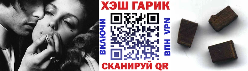 купить закладку  Липки  ГАШ ice o lator 