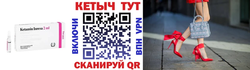 Кетамин ketamine  цены наркотик  hydra онион  Липки 