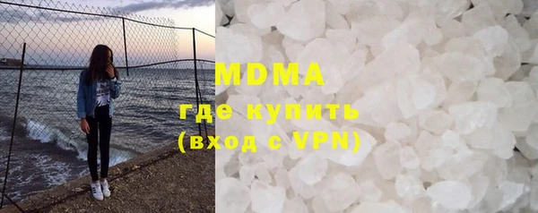 мескалин Бронницы