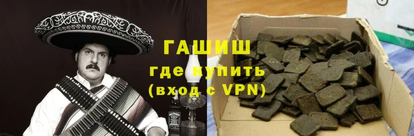 дживик Нязепетровск
