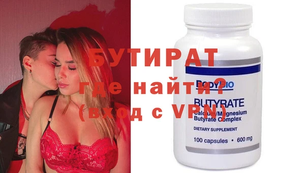 трава Бородино