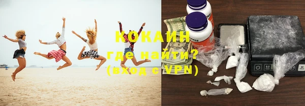 мяу мяу мука Бугульма