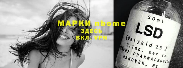 мескалин Бронницы