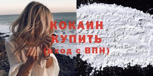 мяу мяу мука Бугульма