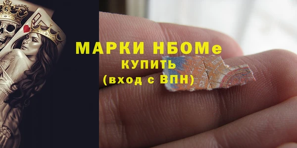 мескалин Бронницы
