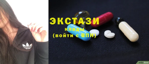 мяу мяу мука Бугульма