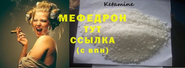 мескалин Бронницы