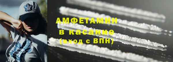 мяу мяу мука Бугульма