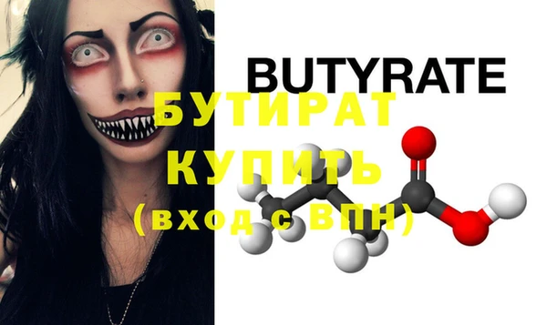 мяу мяу мука Бугульма