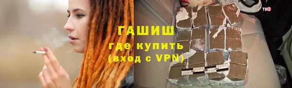 мяу мяу мука Бугульма