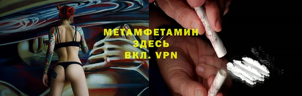 мяу мяу мука Бугульма