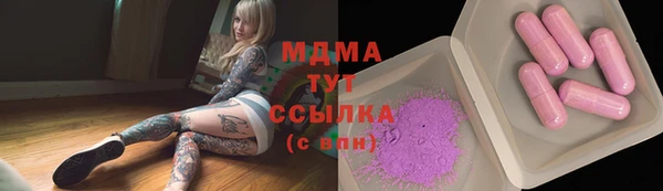 мяу мяу мука Бугульма