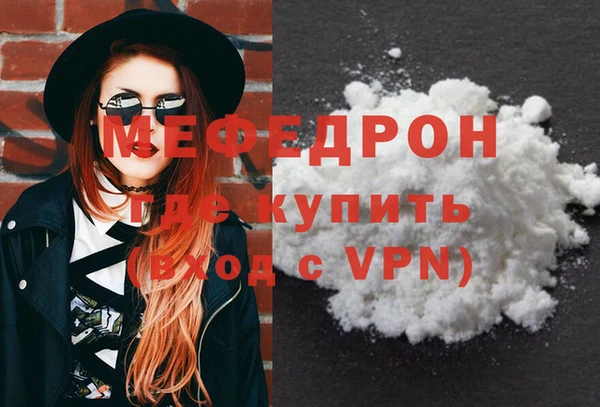 дживик Нязепетровск