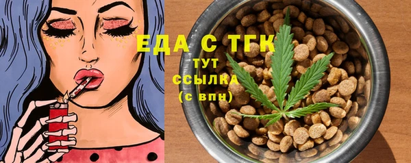 мескалин Бронницы