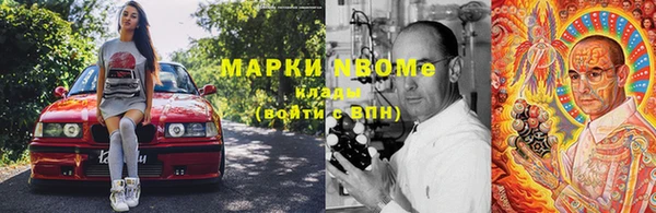 мяу мяу мука Бугульма