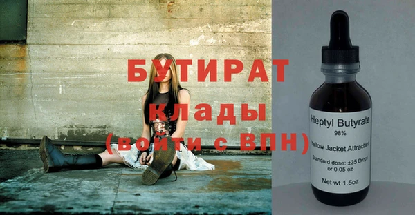 мескалин Бронницы