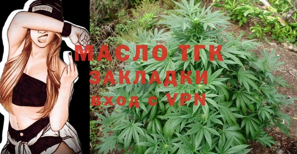 мескалин Бронницы