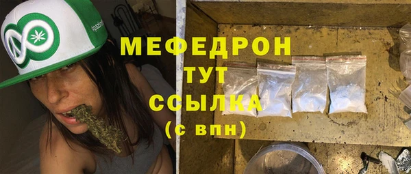 трава Бородино