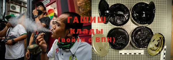 трава Бородино