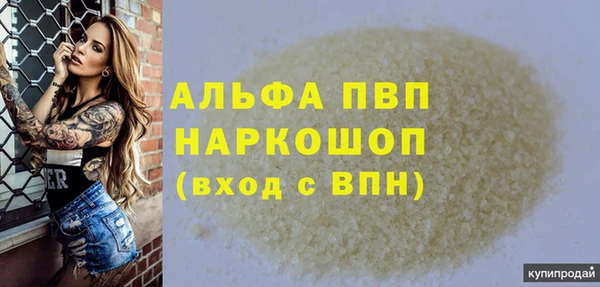 мескалин Бронницы