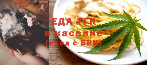 мескалин Бронницы