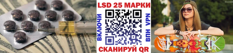 Лсд 25 экстази кислота  блэк спрут ТОР  Липки  сколько стоит 