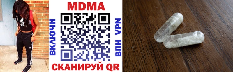 это формула  Липки  МДМА кристаллы 