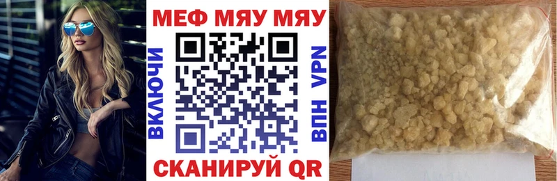 сайты даркнета наркотические препараты  Липки  Мефедрон мяу мяу 
