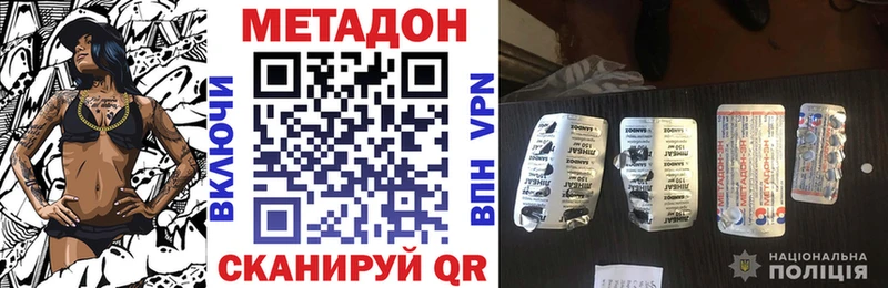 МЕТАДОН белоснежный  Липки 