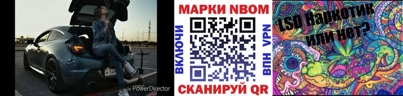 наркота  Липки  Марки NBOMe 1500мкг 