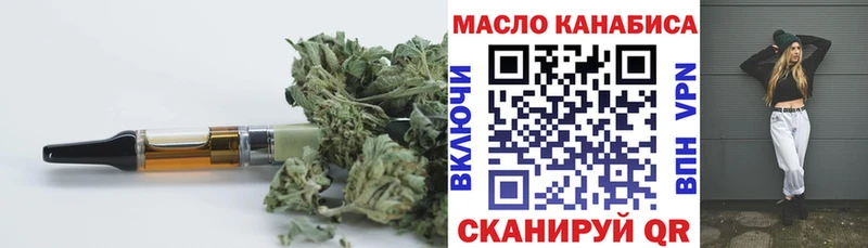 KRAKEN онион  Липки  Дистиллят ТГК вейп с тгк 